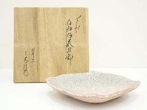 萩焼　椿秀窯　小野光臣造　白釉梅花皮鉢（共箱）